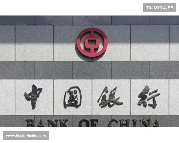 中国银行存款利息调整:元定期存款两年后收益详细计算(中国银行定期2年利率是多少) 中国银行存款利息调整:元定期存款两年后收益详细计算(中国银行定期2年利率是多少)