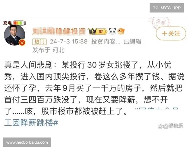 中金员工告别仪式现场曝光：好友透露轻生真相，抑郁症困扰终致悲剧