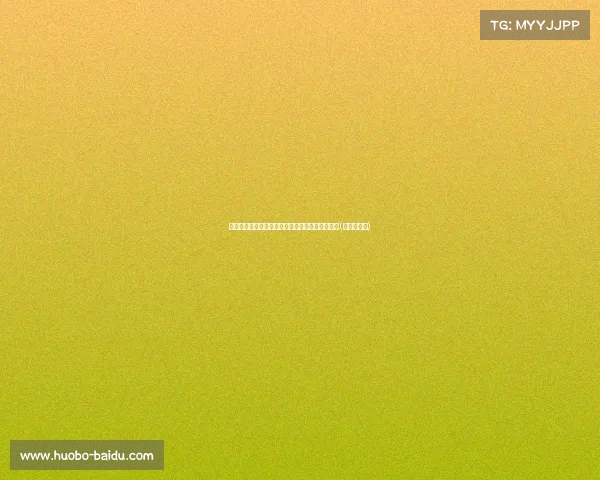 塔图姆：我为进全明星拼尽全力，冠军终将属于我(塔图姆资料)