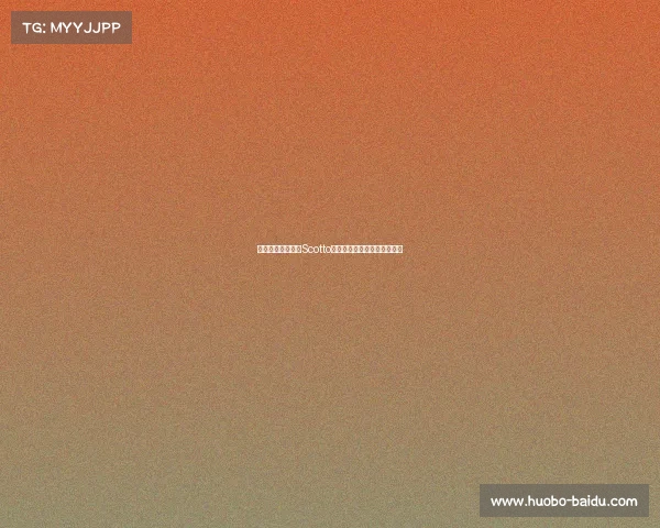 快船追逐泰厄斯:Scotto揭示先签后换的潜在交易方案 快船追逐泰厄斯:Scotto揭示先签后换的潜在交易方案