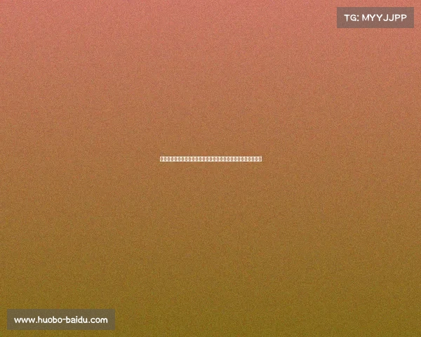 廖三宁与王岚嵚的崛起：传统中锋打法在现代篮球中的传承与创新