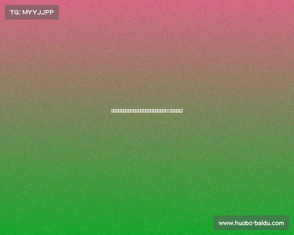 德天空预测:维尔茨将替代萨内,塔将出任首发后卫(维尔德比赛) 德天空预测:维尔茨将替代萨内,塔将出任首发后卫(维尔德比赛)