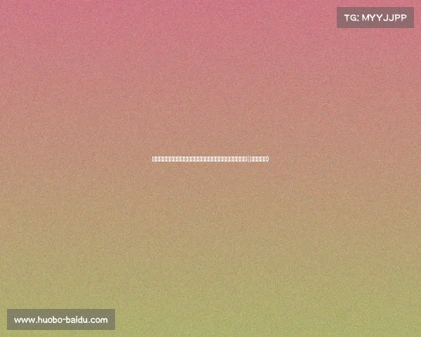 徐冬冬新片擦边球惹争议，观众直呼受不了，票房却逆袭登顶(徐冬冬看球)