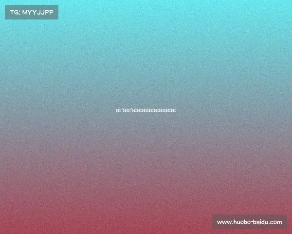 揭秘“冠希门”:为什么女明星总是与陈冠希关系暧昧? 揭秘“冠希门”:为什么女明星总是与陈冠希关系暧昧?