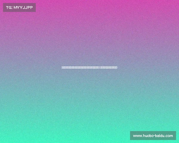 成都蓉城客场挑战申花,虽有反客为主之势,遗憾局收场(成都蓉城足球俱乐部赛程) 成都蓉城客场挑战申花,虽有反客为主之势,遗憾局收场(成都蓉城足球俱乐部赛程)