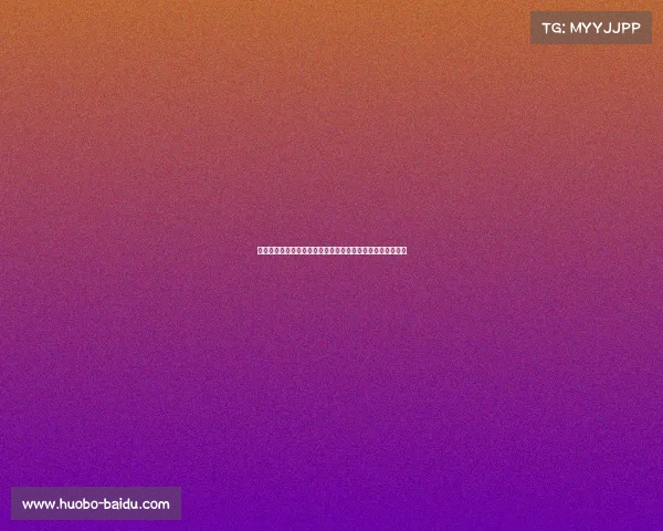 杜建国担任依兰县政协党组书记，推动地方政治与经济新篇章