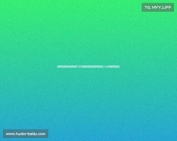 江南城市队伍外援政策调整:CBA球队今年外援签约超越内援步伐(cba外援人数或增加) 江南城市队伍外援政策调整:CBA球队今年外援签约超越内援步伐(cba外援人数或增加)