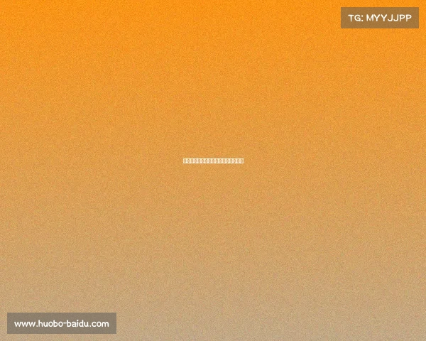 法国队连胜三场，提前锁定世界杯席位