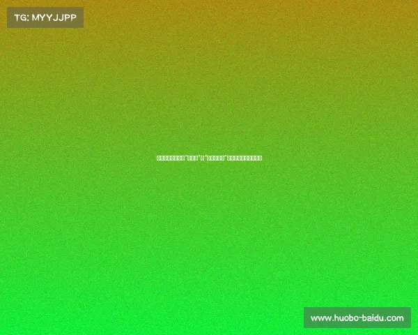 老将克内克特：从“即战力”到“三级得分手”，大器晚成的背后故事