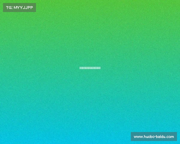 绝对主宰，尤文图斯的胜利之路