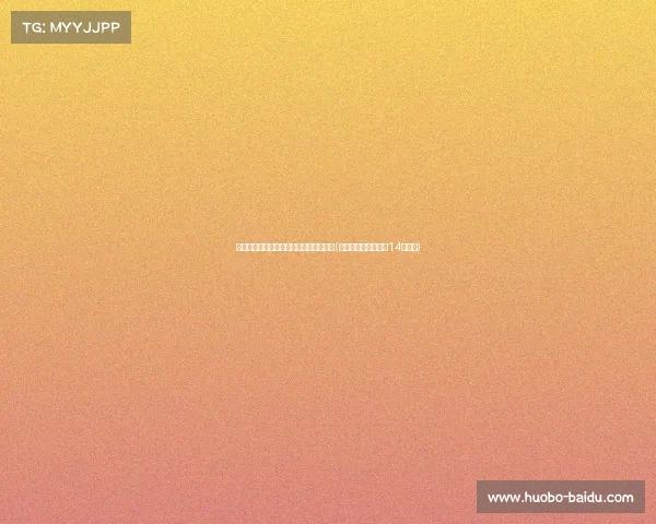 英国大选开局:保守党执政面临重大考验(英国大选保守党结束14年执政) 英国大选开局:保守党执政面临重大考验(英国大选保守党结束14年执政)