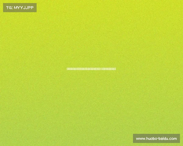 索博斯洛伊展望欧洲杯：坚定信心，力争保持不败(索博斯洛伊什么水平)