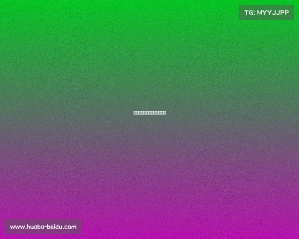 米兰坚定信念，力拼欧冠资格