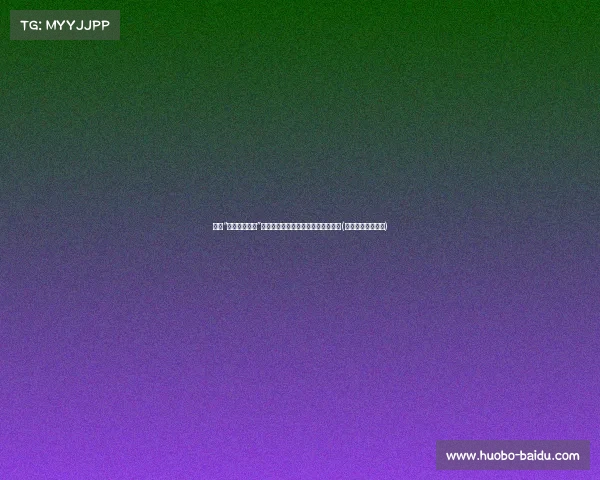 解析“他被开除党籍”事件:从个案看党内纪律与政治风向(被开除党籍严重吗) 解析“他被开除党籍”事件:从个案看党内纪律与政治风向(被开除党籍严重吗)