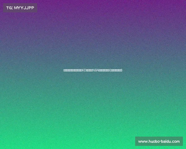 追梦格林:别再批评乔治和KD不忠诚,NBA本身就缺乏忠诚(追梦格林和库里) 追梦格林:别再批评乔治和KD不忠诚,NBA本身就缺乏忠诚(追梦格林和库里)