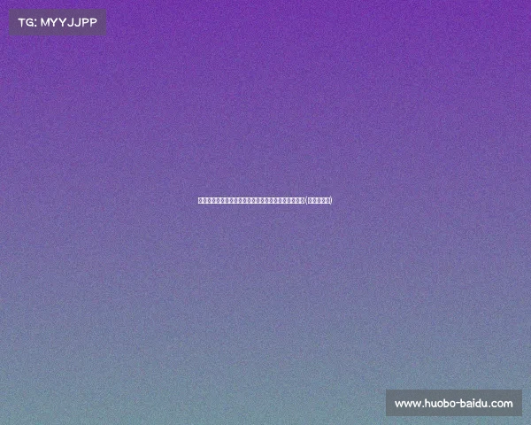 身家上千万却染上艾滋病:探讨财富与健康的脆弱平衡(富豪艾滋病) 身家上千万却染上艾滋病:探讨财富与健康的脆弱平衡(富豪艾滋病)