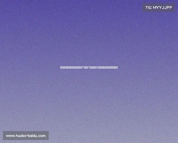 陈冠希与女明星的关系背后:深扒“冠希门”事件的真相(陈冠希和那些女艺人是交往吗) 陈冠希与女明星的关系背后:深扒“冠希门”事件的真相(陈冠希和那些女艺人是交往吗)