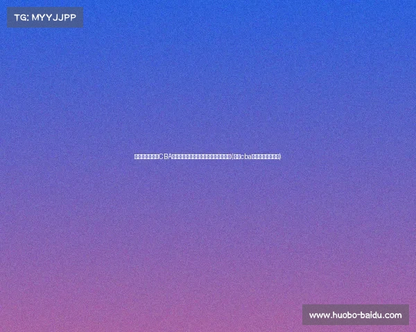 青岛夏联盛宴：CBA十队齐聚，上海与北京的较量即将开启(今天cba上海与青岛的结局)