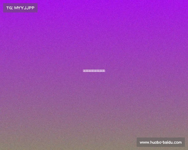 马刺队再度全力出击，锁定胜利